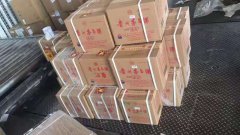 成都至邯鄲茅臺酒的發運