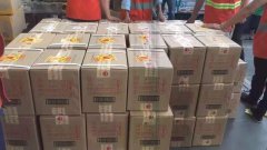 成都至青島茅臺酒的發運