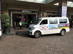 航空快遞服務當天能到的航空運輸