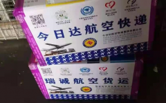 從地面到天空航空貨運(yùn)的黃金時(shí)代 從地面到天空航空貨運(yùn)的黃金時(shí)代